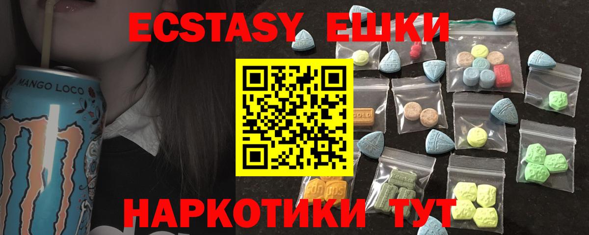 Ecstasy Philipp Plein Горно-Алтайск