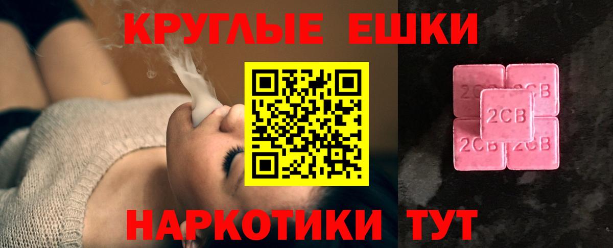 Экстази 99%  МЕГА ONION  ЭКСТАЗИ круглые  Ecstasy  Горно-Алтайск  Вход с VPN 