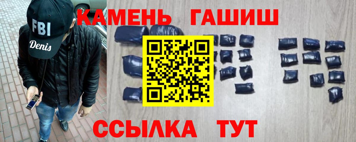 Гашиш индика сатива Горно-Алтайск