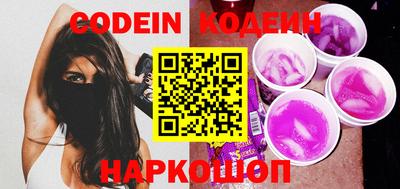 синтетический гашиш Можайск
