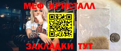 трава Моздок