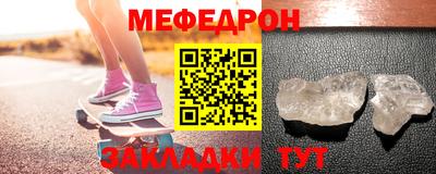 синтетический гашиш Можайск
