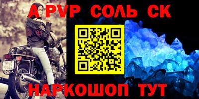 синтетический гашиш Можайск