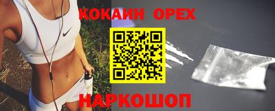 трава Моздок