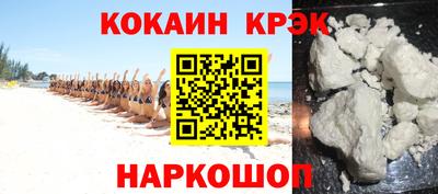 синтетический гашиш Можайск