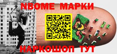 трава Моздок