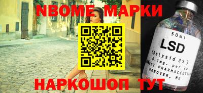 трава Моздок