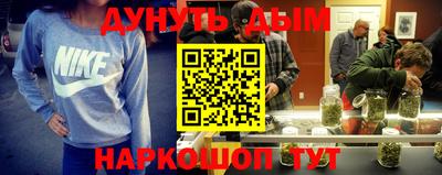 трава Моздок