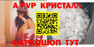 синтетический гашиш Можайск