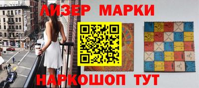 синтетический гашиш Можайск