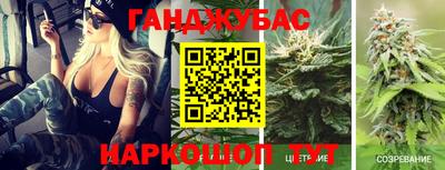 синтетический гашиш Можайск