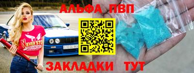 скорость Можга