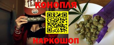 синтетический гашиш Можайск