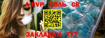 скорость Можга