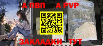 трава Моздок