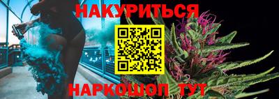 трава Моздок