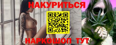 трава Моздок