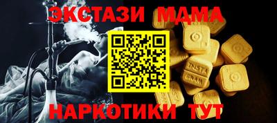 трава Моздок