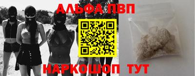 синтетический гашиш Можайск