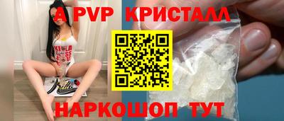 трава Моздок