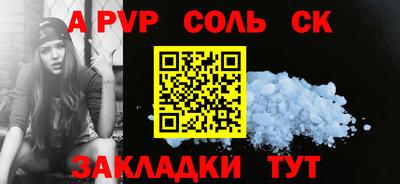трава Моздок
