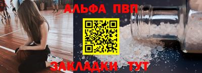 трава Моздок