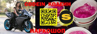 синтетический гашиш Можайск