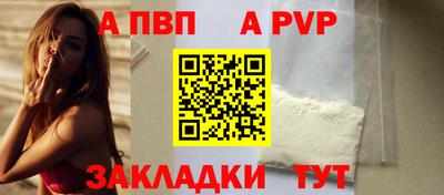 синтетический гашиш Можайск