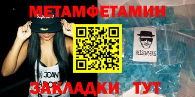 скорость Можга