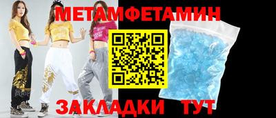 синтетический гашиш Можайск