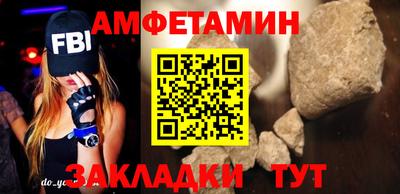 трава Моздок