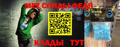 синтетический гашиш Можайск