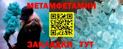 скорость Можга
