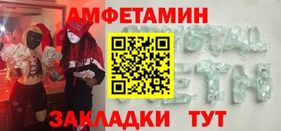 синтетический гашиш Можайск