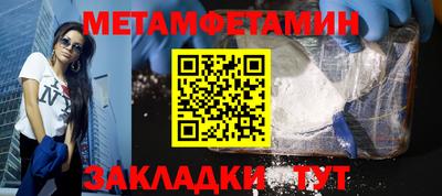 скорость Можга