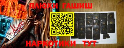 трава Моздок