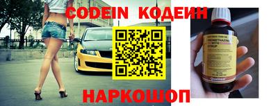 синтетический гашиш Можайск