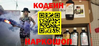 трава Моздок