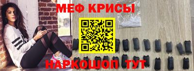 синтетический гашиш Можайск