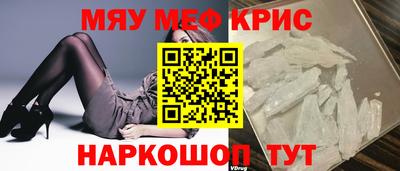 синтетический гашиш Можайск