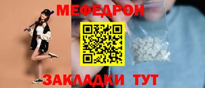 скорость Можга