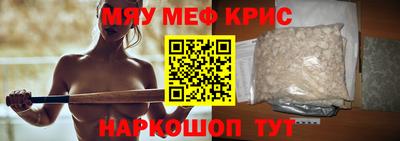 синтетический гашиш Можайск