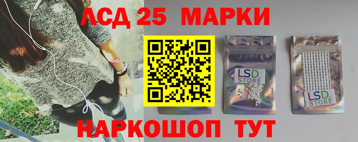 Горно-Алтайск  ОМГ ОМГ ONION  LSD-25 экстази ecstasy  Вход с VPN  ЛСД экстази кислота 