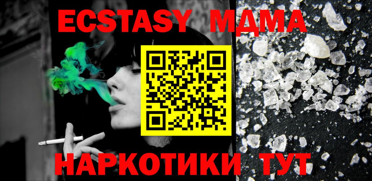 MDMA Molly  Вход с VPN  MDMA crystal  Горно-Алтайск 