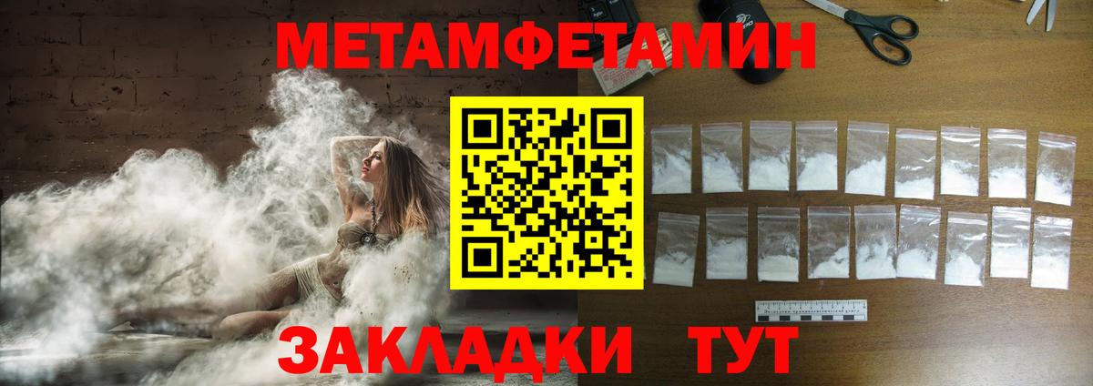 Первитин витя Горно-Алтайск