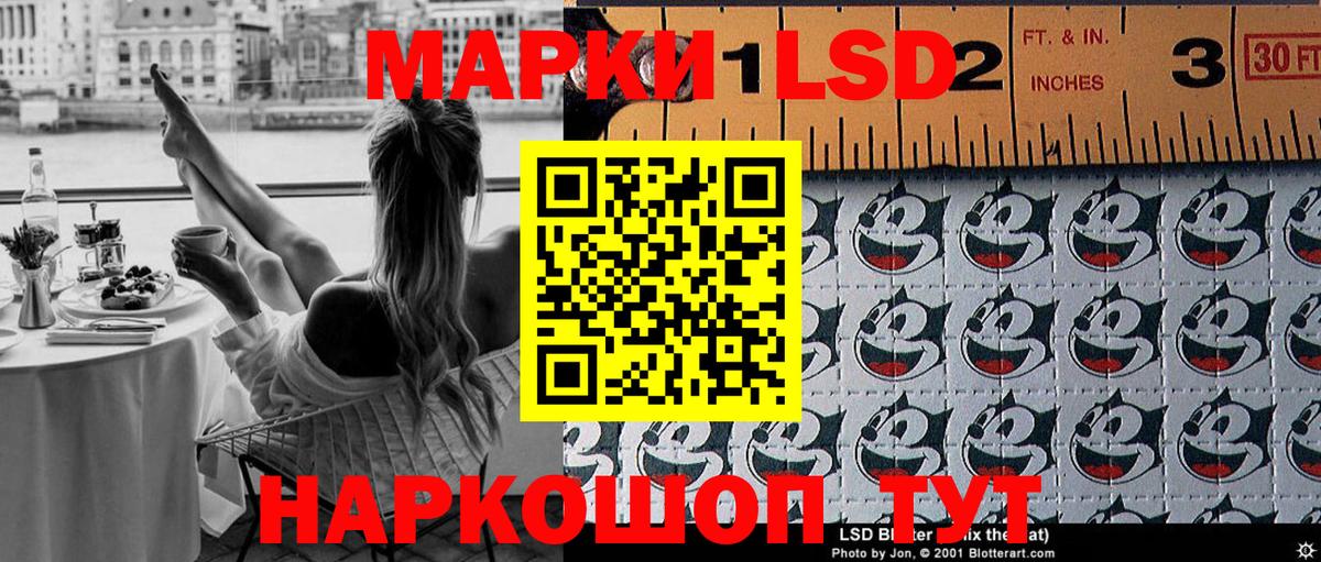 Марки N-bome 1,5мг Горно-Алтайск