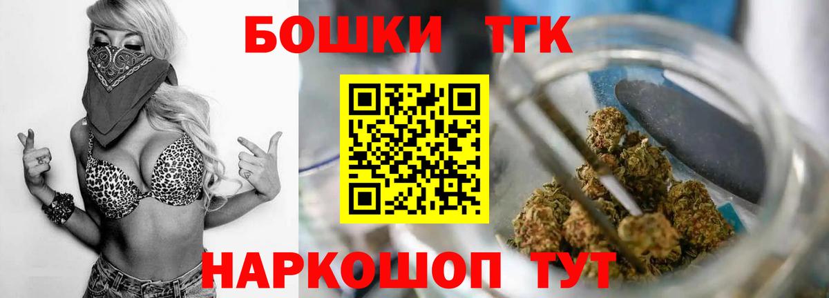 Конопля Bruce Banner  Шишки марихуана марихуана  Конопля Amnesia  Горно-Алтайск  Вход с VPN 